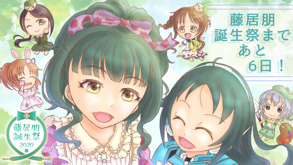玩具公演組