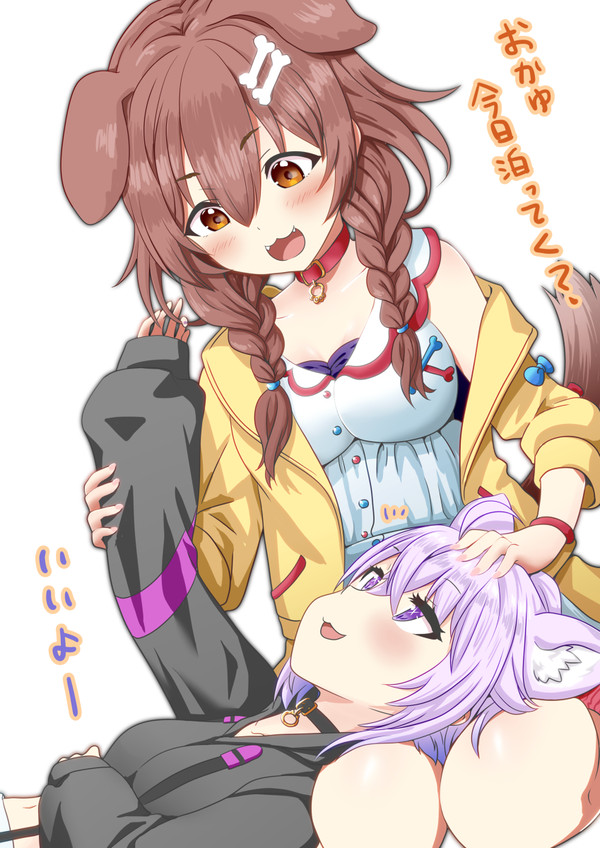 いちゃいちゃ