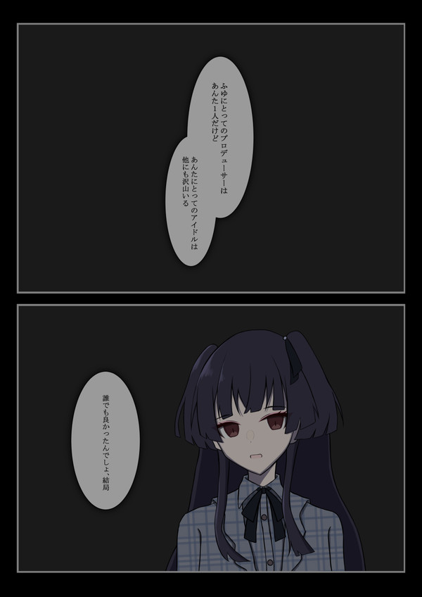 not only one