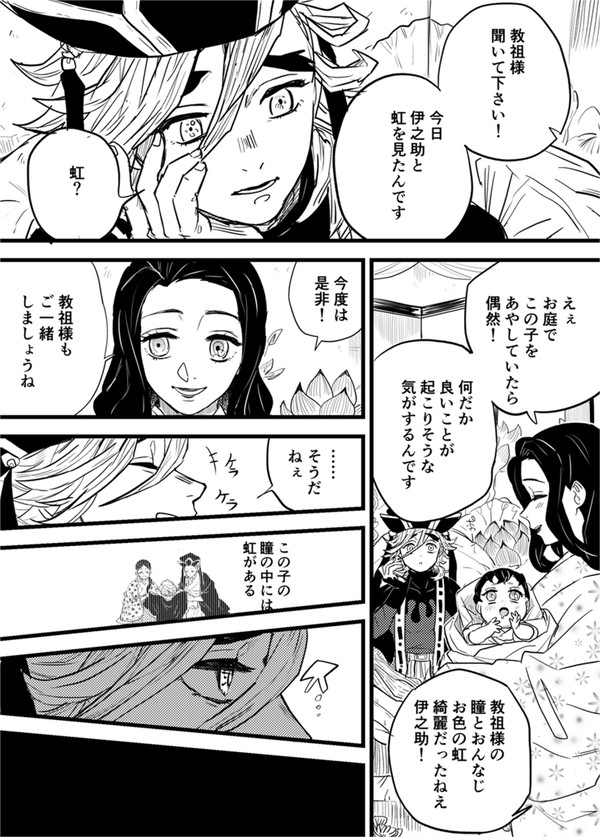 おまもりしましょう