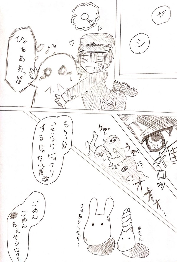 花寧々ちゅ〜