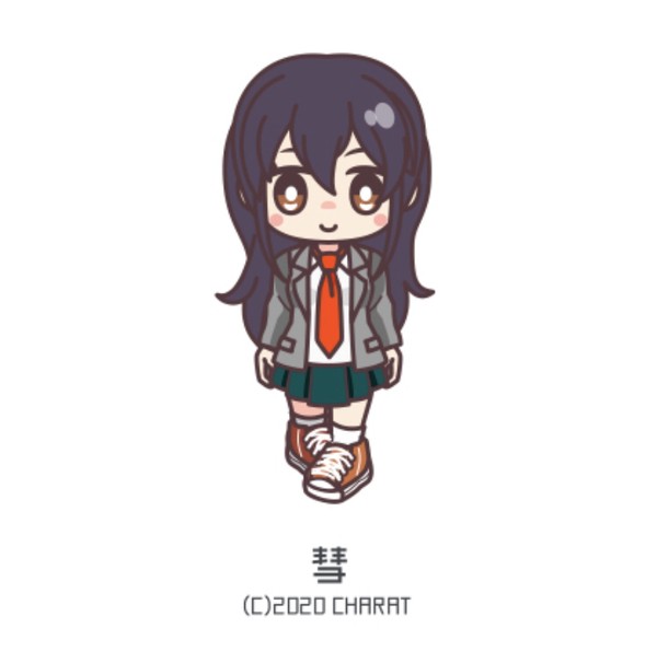 白川彗