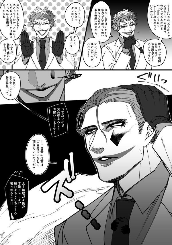 りきーちログ２
