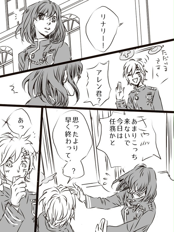 kousui