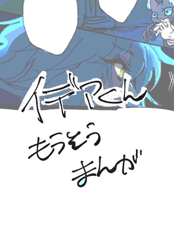 おこ