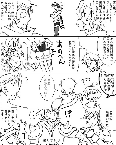 聖剣HoM詰め