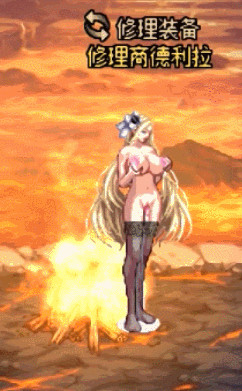 DNF补丁