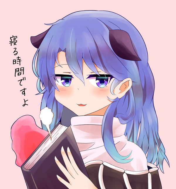 おやすみドレミーさん