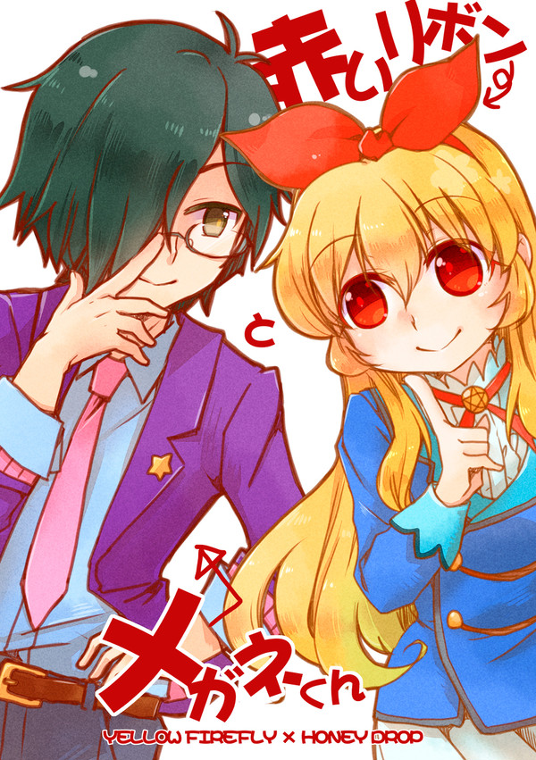 【web再録】アイカツ！なおいち漫画