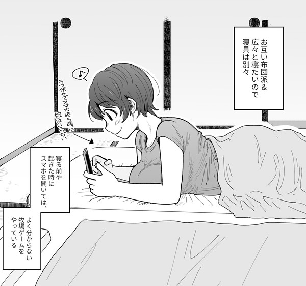 アイドルとぼく