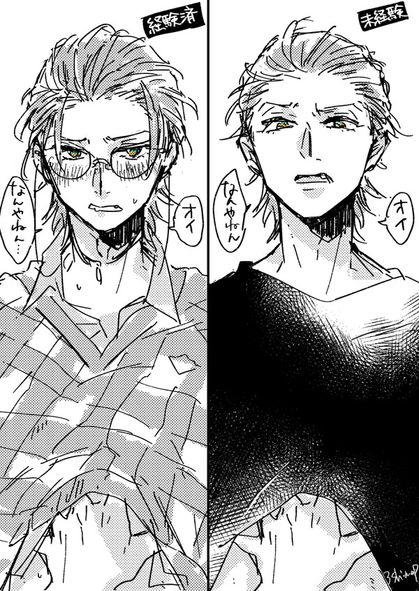 ほとんどささろ詰め