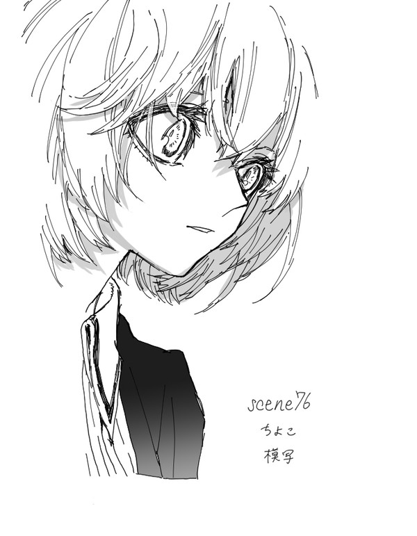 アクタージュ