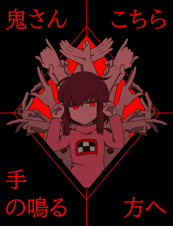 ゆめにっき+派生まとめ⑲