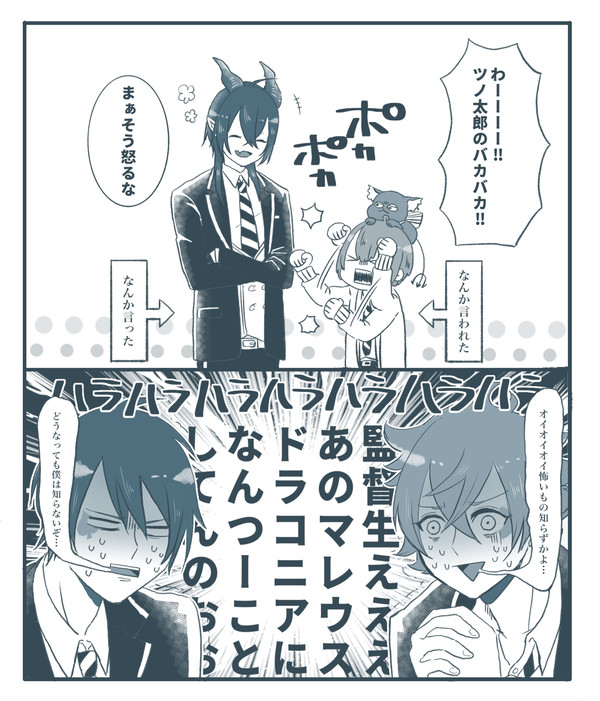 twst まとめ3