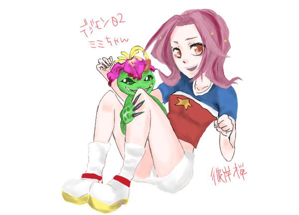 デジモン02 ミミちゃん
