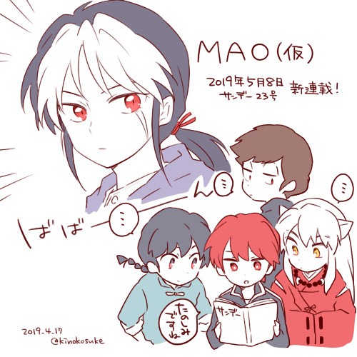 MAO