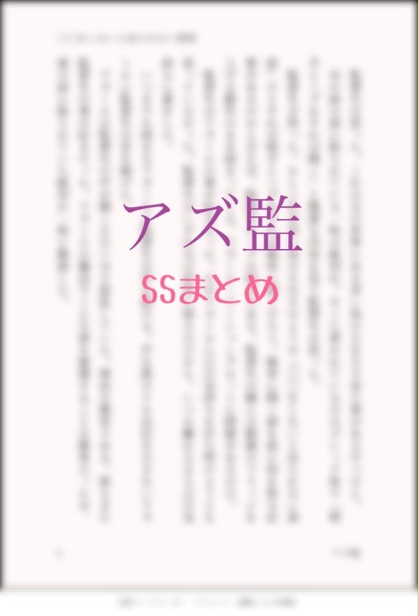 Twitterまとめ