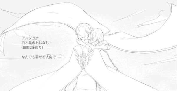 我儘な独り言