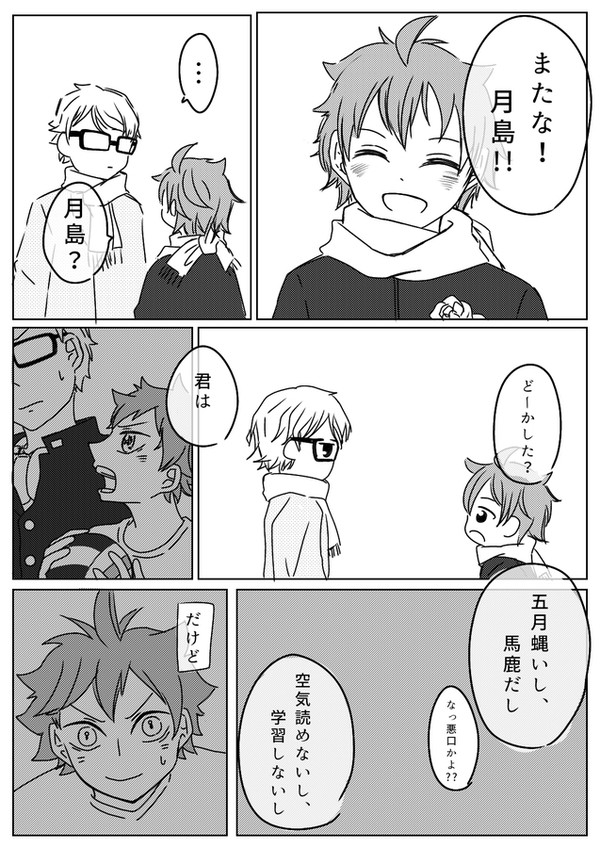 日受けまとめ1