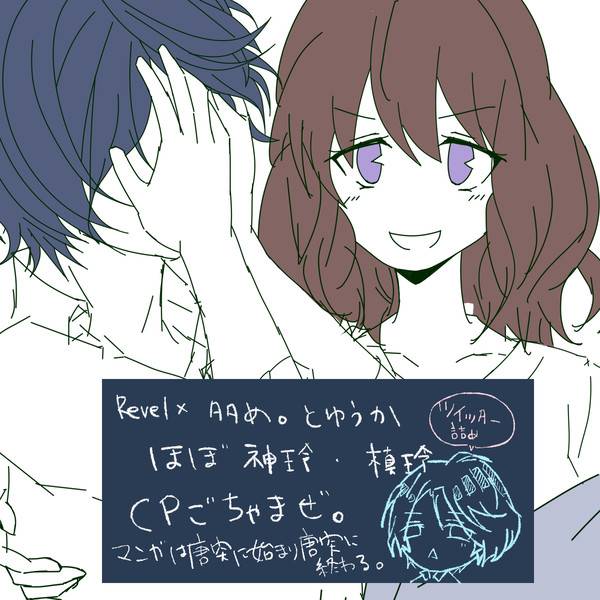スタマイ詰め