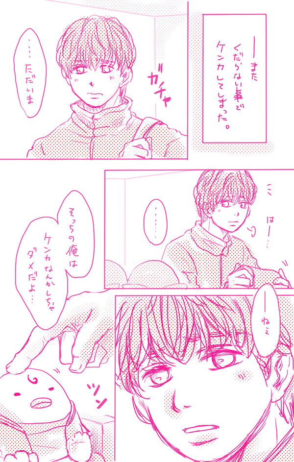 snnrとピチ（ぬい）漫画