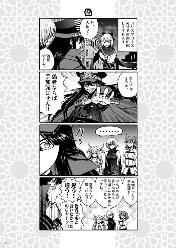 『ざっくばらんらん』Web再録