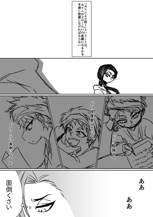 望みはひとつ