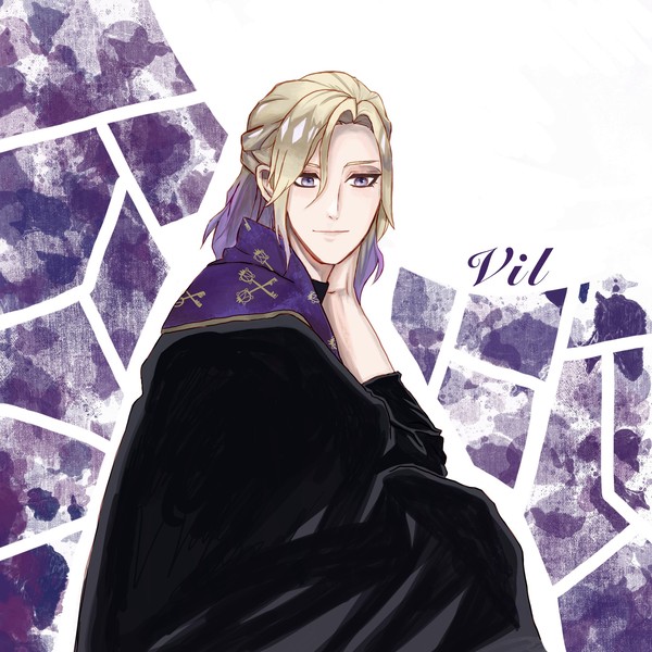 ヴィル様