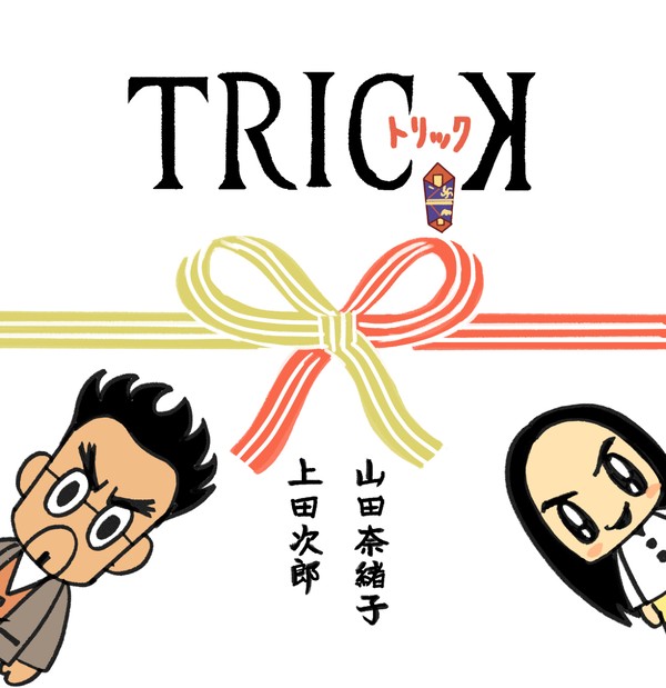 いつも唐突に訪れる