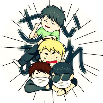 色々