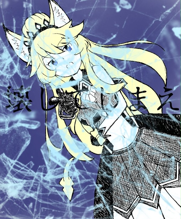 しょばログ