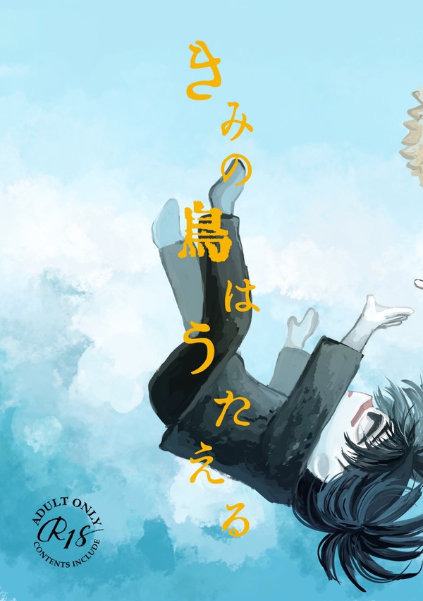 7/26新刊サンプル【悠脹】
