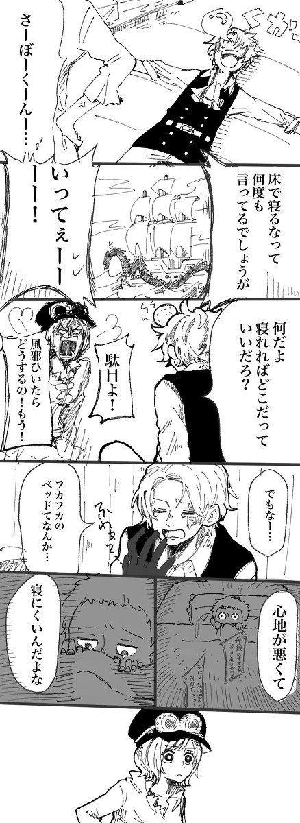 足りない記憶