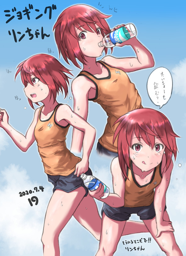 リンちゃんってばそうやってすぐ…