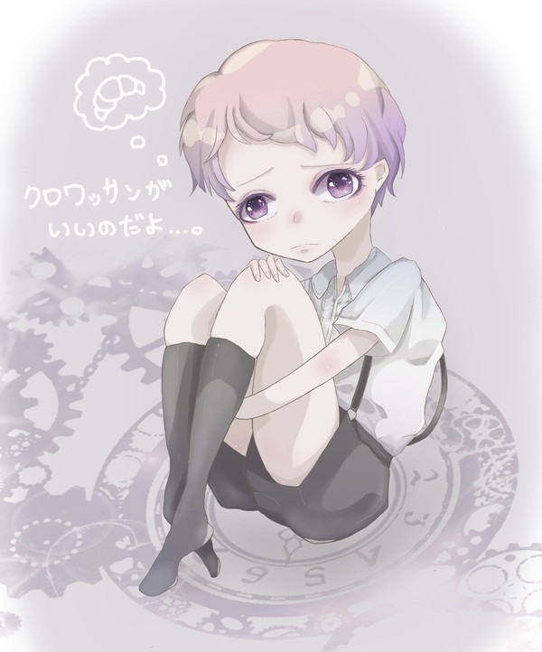 ショタいっちゃん(?)