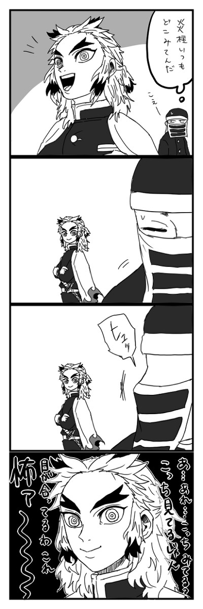 ろぐ3