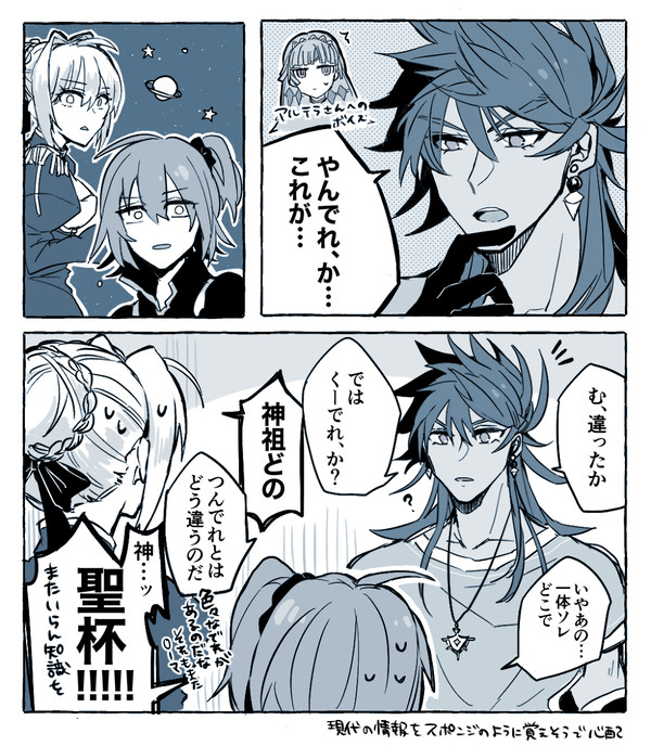 クィリヌスさん中心えふご詰め