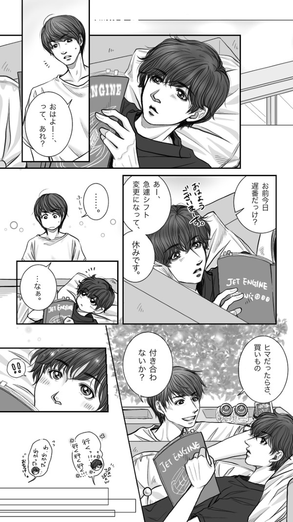 しあわせ。