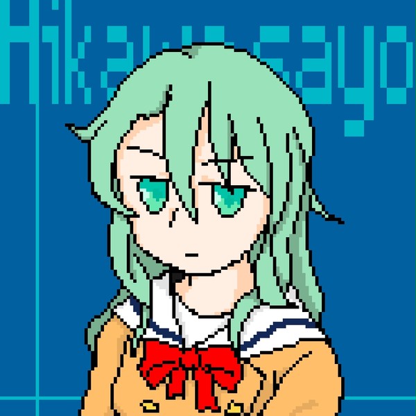 紗夜