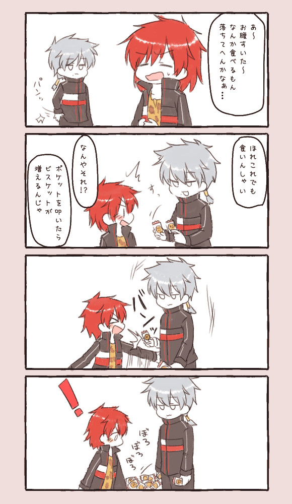 テニプリまとめ４