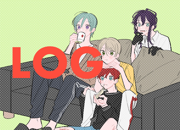 ログ