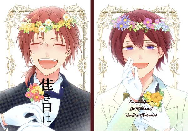 ※完売【2020/7/12レオ司新刊サンプル】佳き日に