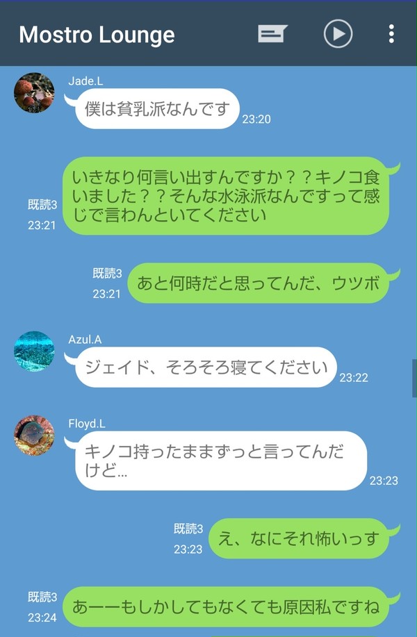 魚肉と季節のキノコのタコ墨炒め