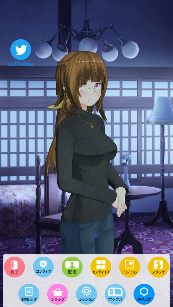 現在