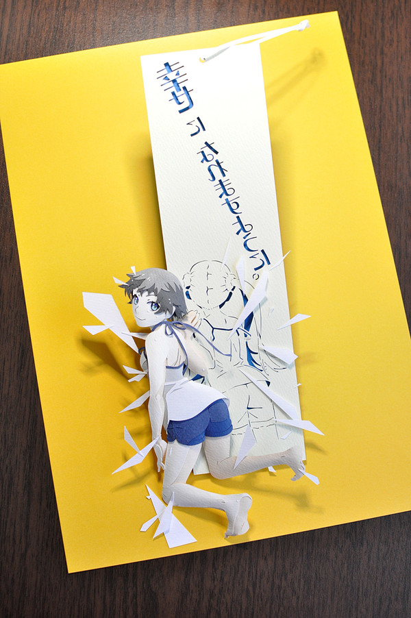 【短冊切り絵】老倉育