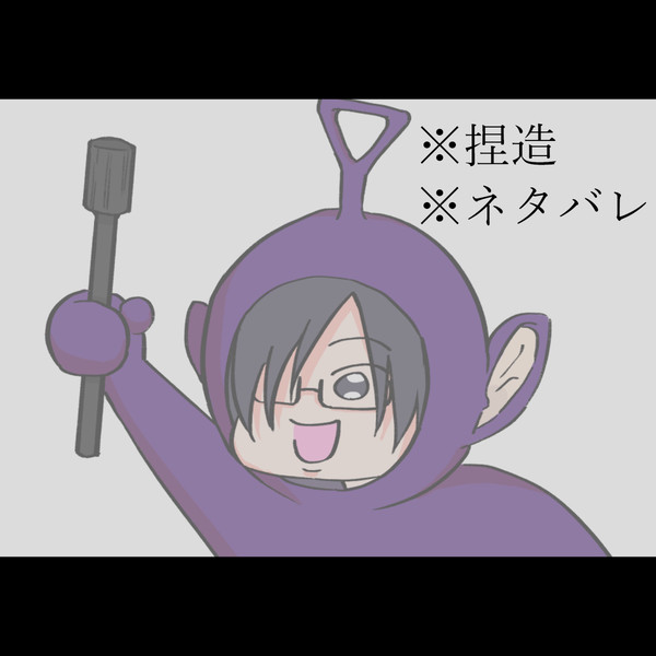 d!Log②