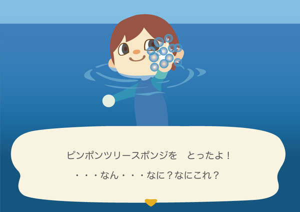 海の幸