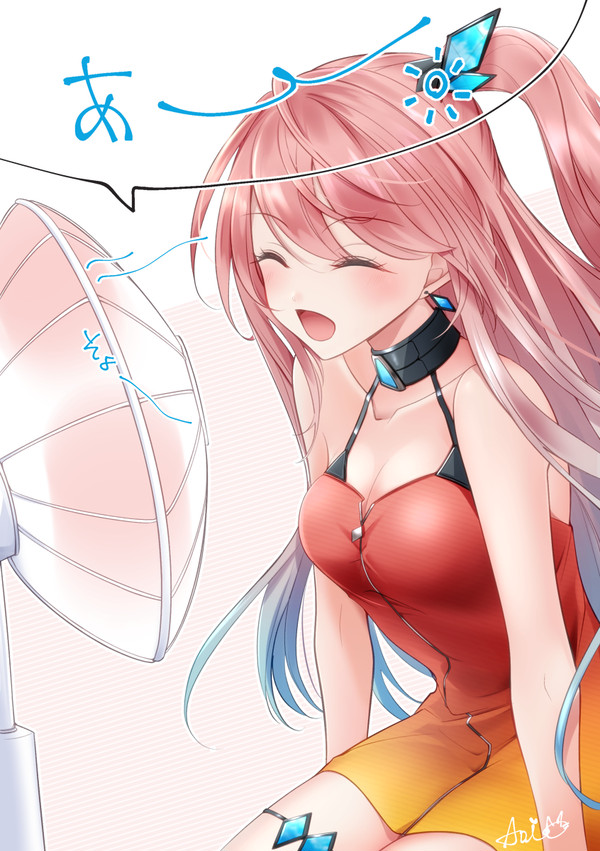 サテラ