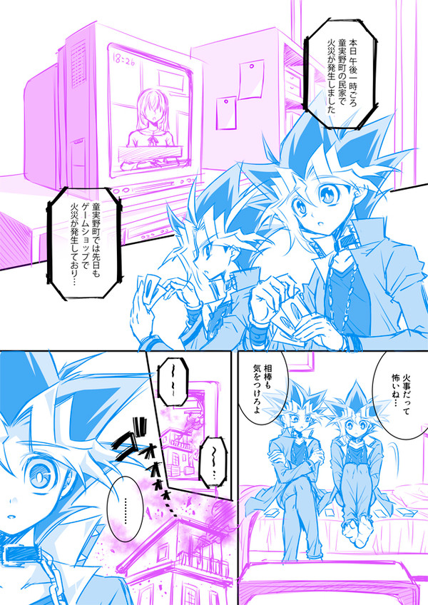 【闇表お題】『……もうひとりにしないで』