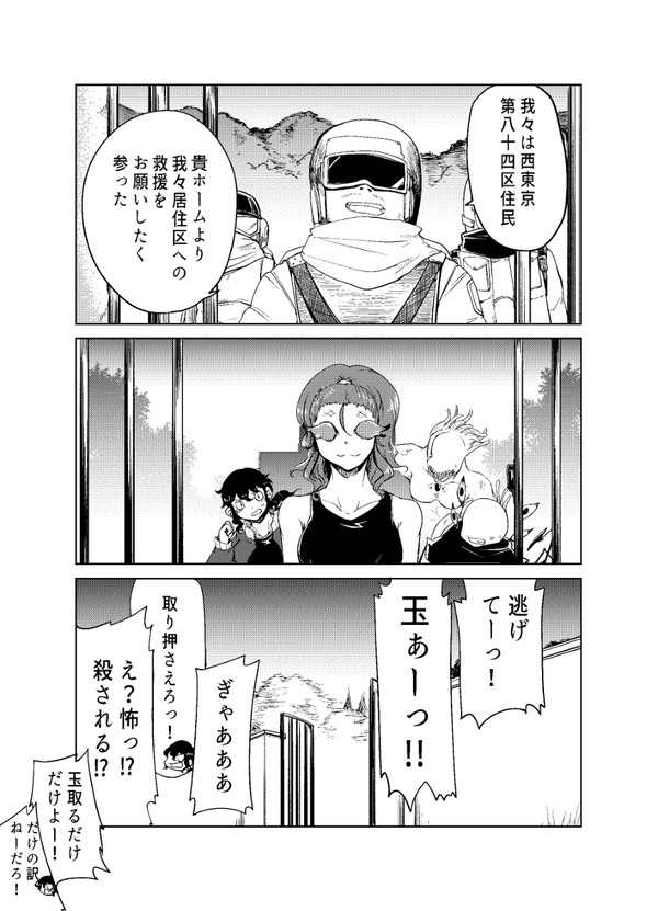 ACTRESS⑩